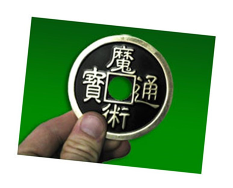 Jumbo Chinese 3 Coin (brass/black)