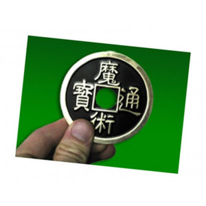 Jumbo Chinese 3 Coin (brass/black)